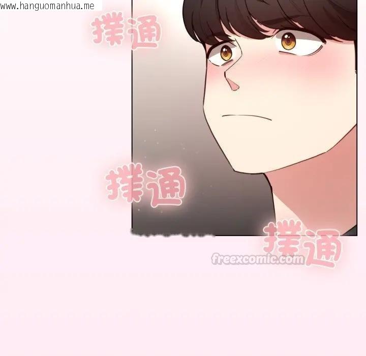 韩国漫画配角的生存任务韩漫_配角的生存任务-第58话在线免费阅读-韩国漫画-第150张图片