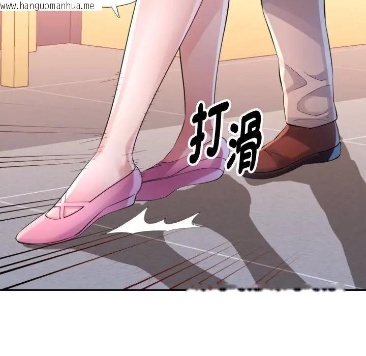 韩国漫画特别课程韩漫_特别课程-第8话在线免费阅读-韩国漫画-第28张图片