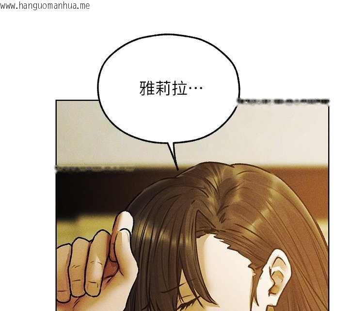 韩国漫画人妻猎人韩漫_人妻猎人-第121话-小黄毛晋升成血族?!在线免费阅读-韩国漫画-第53张图片