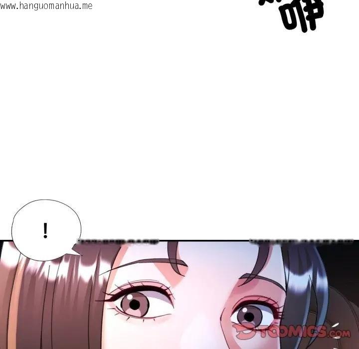 韩国漫画可以爱你吗/似曾相识的她韩漫_可以爱你吗/似曾相识的她-第97话在线免费阅读-韩国漫画-第21张图片