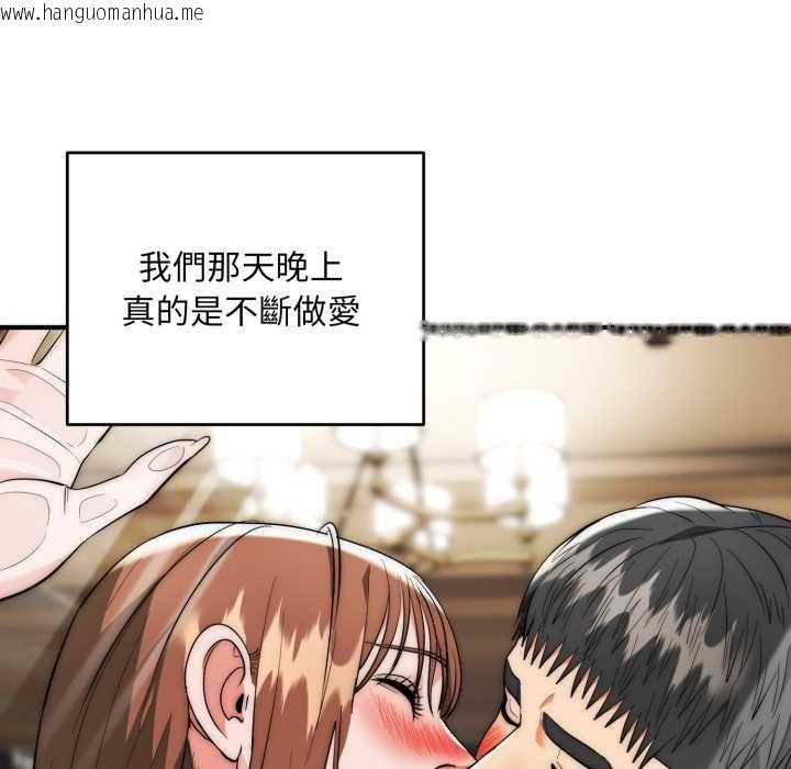 韩国漫画神雕闯都市/强雕：都市润女传说韩漫_神雕闯都市/强雕：都市润女传说-第34话在线免费阅读-韩国漫画-第10张图片