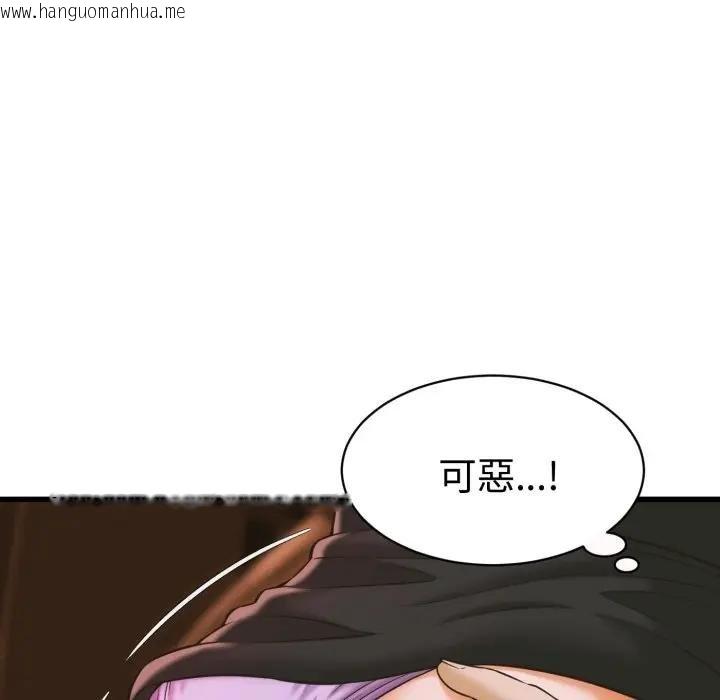 韩国漫画她们的夜晚属于我/与人妻有个秘密韩漫_她们的夜晚属于我/与人妻有个秘密-第35话在线免费阅读-韩国漫画-第13张图片