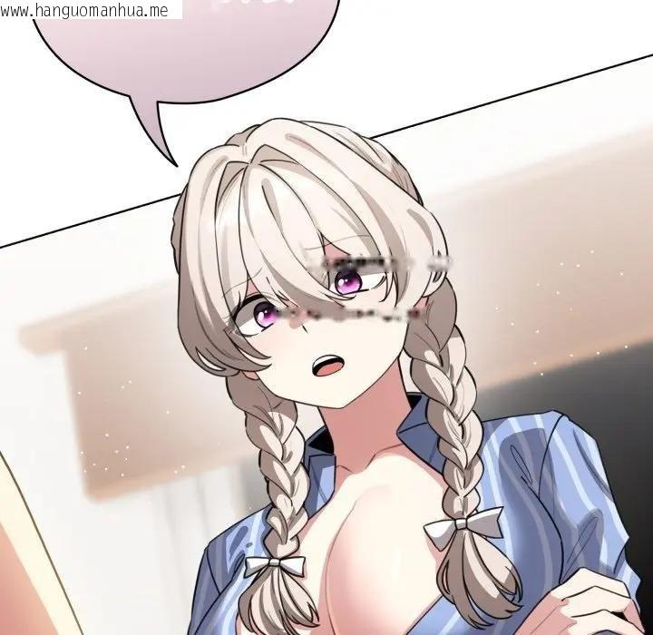 韩国漫画配角的生存任务韩漫_配角的生存任务-第58话在线免费阅读-韩国漫画-第76张图片