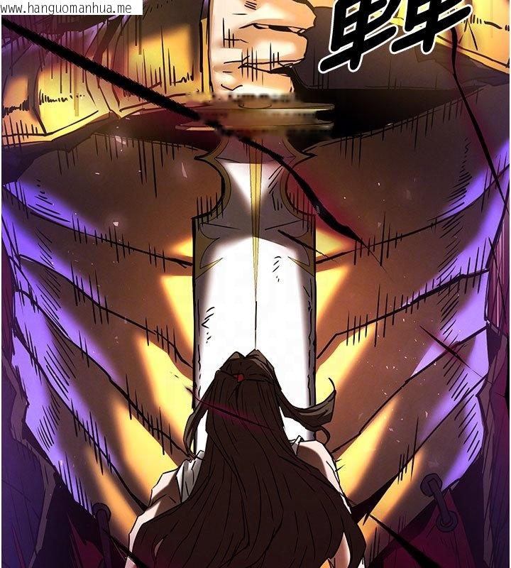 韩国漫画末日雕堡韩漫_末日雕堡-第72话-迈向新世界的旅程在线免费阅读-韩国漫画-第57张图片