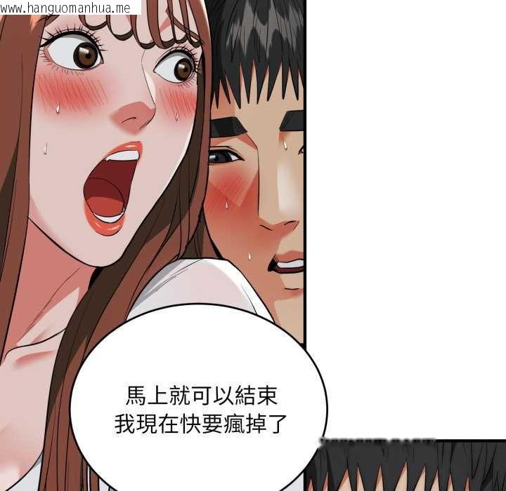 韩国漫画神雕闯都市/强雕：都市润女传说韩漫_神雕闯都市/强雕：都市润女传说-第34话在线免费阅读-韩国漫画-第121张图片