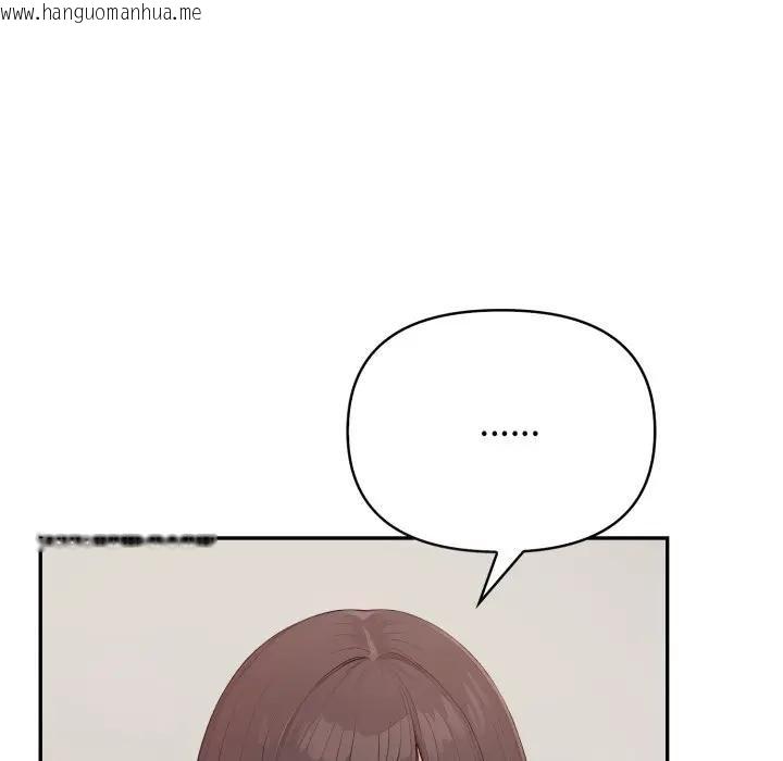 韩国漫画亲切的邻居太太们韩漫_亲切的邻居太太们-第10话在线免费阅读-韩国漫画-第103张图片