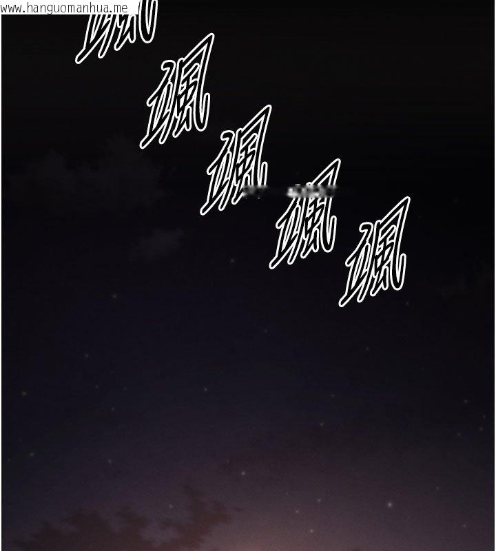 韩国漫画末日雕堡韩漫_末日雕堡-第72话-迈向新世界的旅程在线免费阅读-韩国漫画-第294张图片