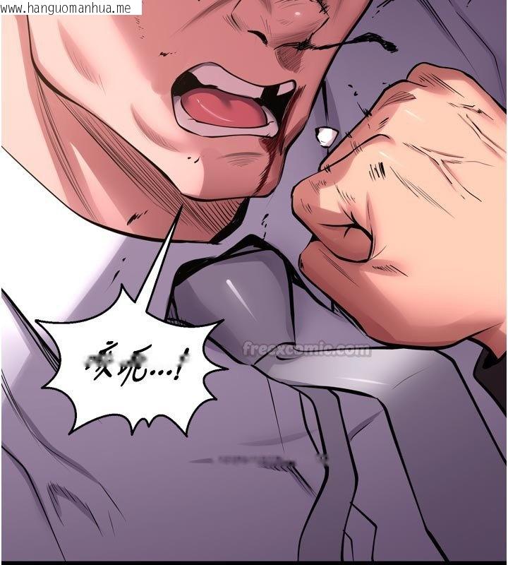 韩国漫画狱火重生韩漫_狱火重生-第61话-走向结局的最终决战在线免费阅读-韩国漫画-第15张图片