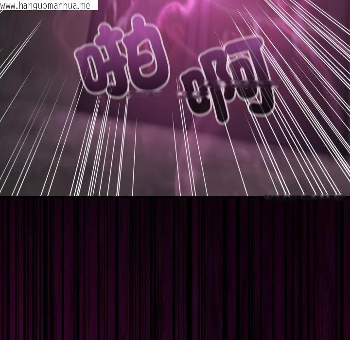 韩国漫画迷雾深处的诱惑/XX地下城韩漫_迷雾深处的诱惑/XX地下城-第16话在线免费阅读-韩国漫画-第127张图片