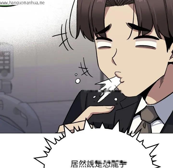 韩国漫画缺德邻居难相处韩漫_缺德邻居难相处-第77话在线免费阅读-韩国漫画-第127张图片