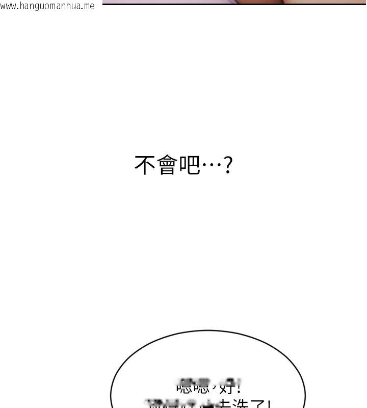 韩国漫画单身即纵欲韩漫_单身即纵欲-第45话-高潮的话要接受惩罚在线免费阅读-韩国漫画-第71张图片