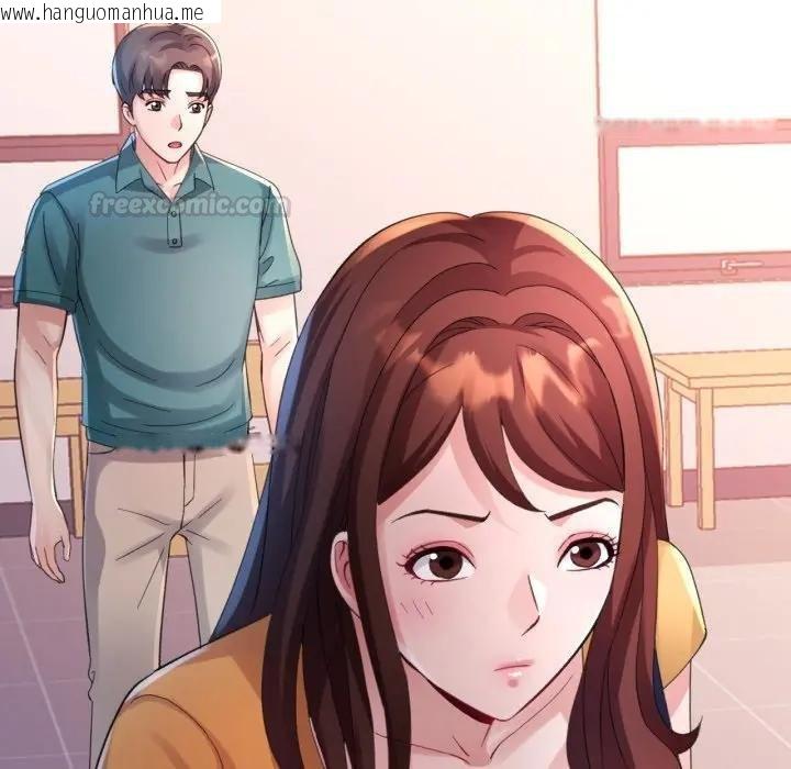 韩国漫画特别课程韩漫_特别课程-第8话在线免费阅读-韩国漫画-第45张图片