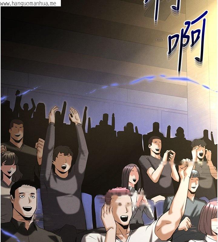 韩国漫画末日雕堡韩漫_末日雕堡-第72话-迈向新世界的旅程在线免费阅读-韩国漫画-第324张图片