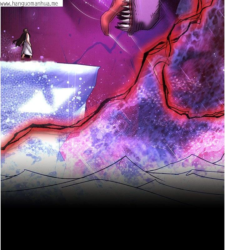 韩国漫画末日雕堡韩漫_末日雕堡-第72话-迈向新世界的旅程在线免费阅读-韩国漫画-第22张图片