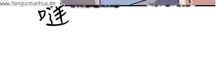 韩国漫画羞耻课堂韩漫_羞耻课堂-第31话-学长，我变得好奇怪…在线免费阅读-韩国漫画-第129张图片