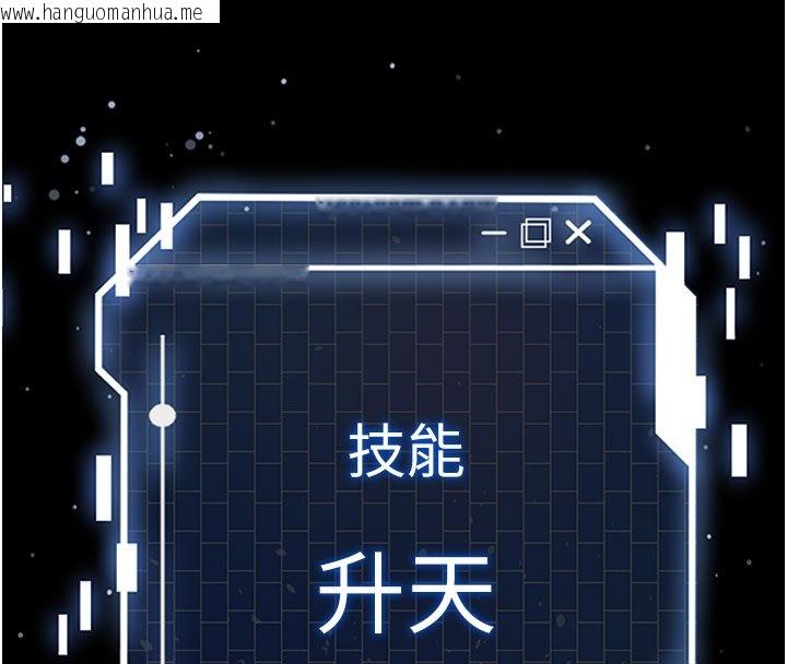 韩国漫画末日雕堡韩漫_末日雕堡-第72话-迈向新世界的旅程在线免费阅读-韩国漫画-第156张图片