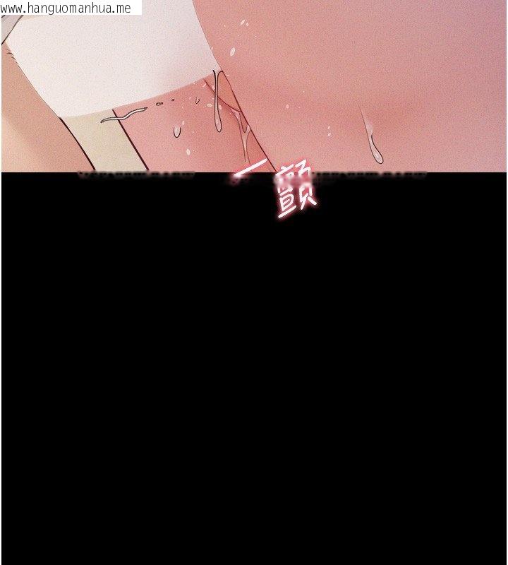 韩国漫画山雨密谈韩漫_山雨密谈-第8话-好久没有这么火热了在线免费阅读-韩国漫画-第103张图片