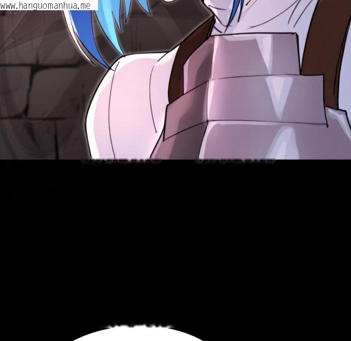 韩国漫画迷雾深处的诱惑/XX地下城韩漫_迷雾深处的诱惑/XX地下城-第16话在线免费阅读-韩国漫画-第144张图片