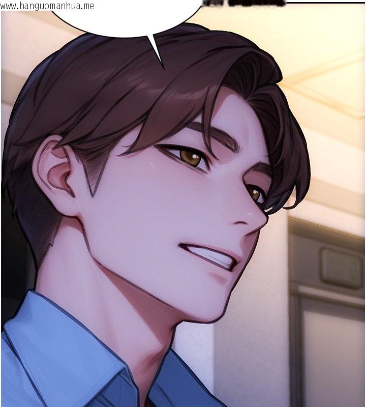 韩国漫画单身即纵欲韩漫_单身即纵欲-第45话-高潮的话要接受惩罚在线免费阅读-韩国漫画-第11张图片