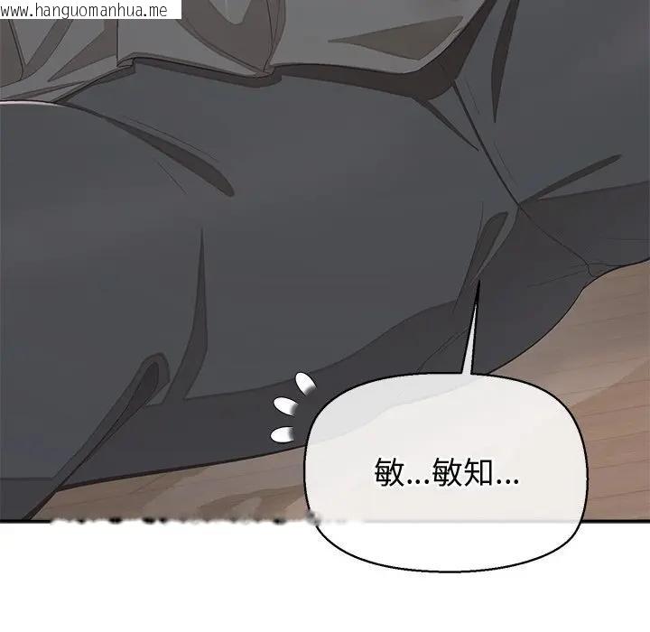 韩国漫画公主殿下要收种子啦！/公主抢孕大作战韩漫_公主殿下要收种子啦！/公主抢孕大作战-第26话在线免费阅读-韩国漫画-第28张图片