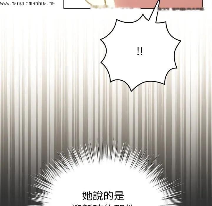 韩国漫画配角的生存任务韩漫_配角的生存任务-第58话在线免费阅读-韩国漫画-第43张图片