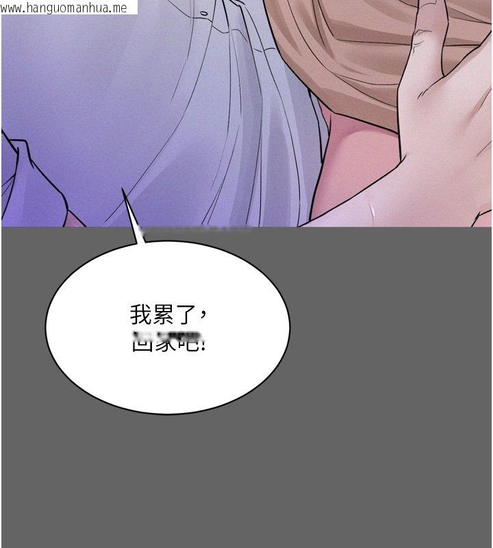 韩国漫画山雨密谈韩漫_山雨密谈-第8话-好久没有这么火热了在线免费阅读-韩国漫画-第42张图片
