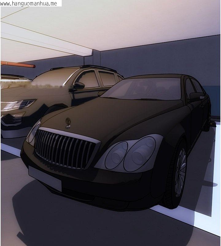 韩国漫画单身即纵欲韩漫_单身即纵欲-第45话-高潮的话要接受惩罚在线免费阅读-韩国漫画-第94张图片