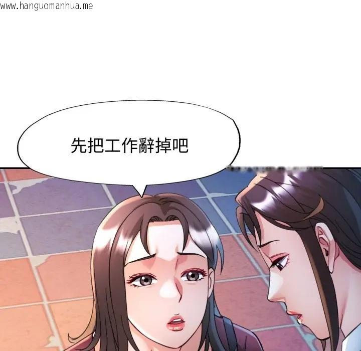 韩国漫画可以爱你吗/似曾相识的她韩漫_可以爱你吗/似曾相识的她-第97话在线免费阅读-韩国漫画-第62张图片