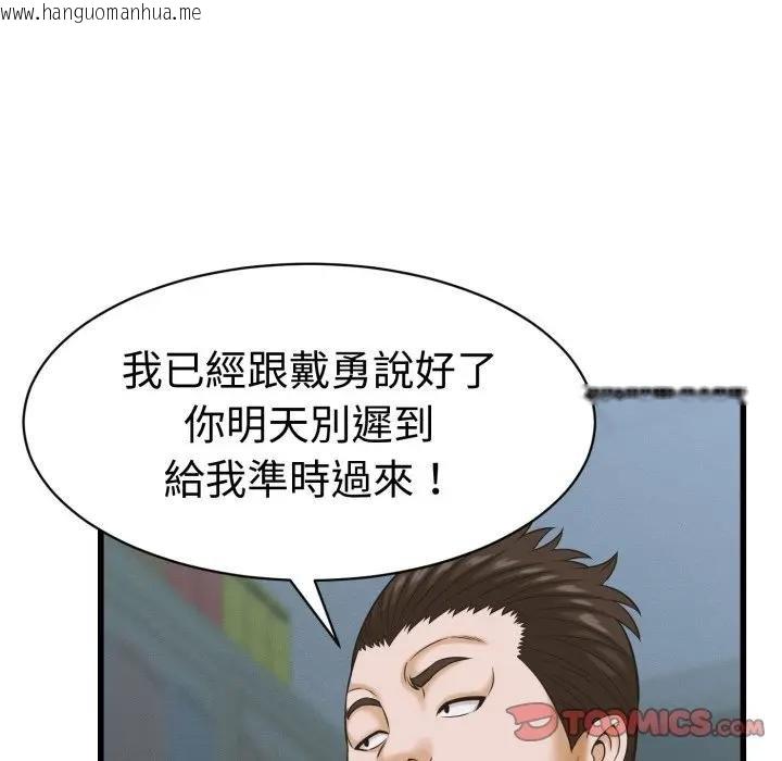 韩国漫画她们的夜晚属于我/与人妻有个秘密韩漫_她们的夜晚属于我/与人妻有个秘密-第35话在线免费阅读-韩国漫画-第27张图片