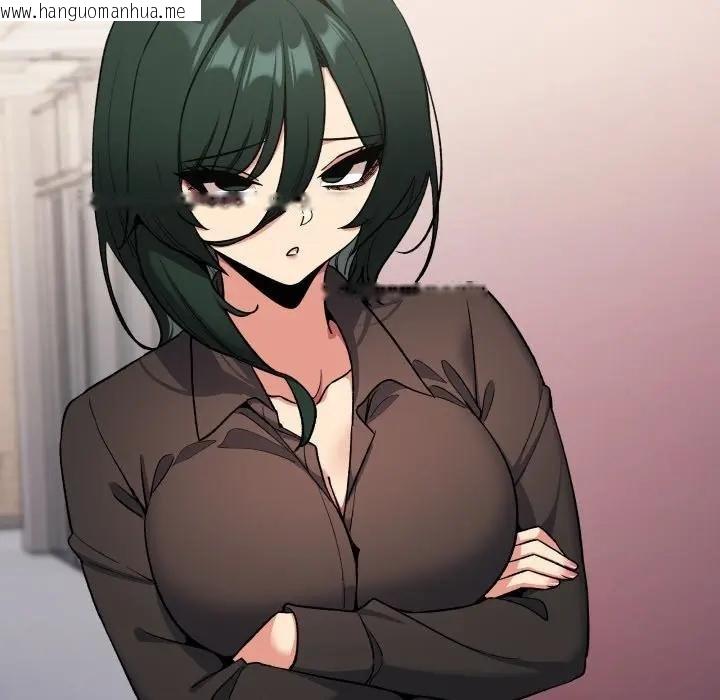 韩国漫画缺德邻居难相处韩漫_缺德邻居难相处-第77话在线免费阅读-韩国漫画-第74张图片