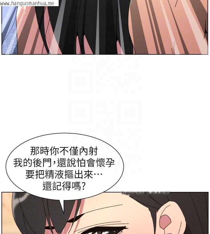 韩国漫画兄妹的秘密授课韩漫_兄妹的秘密授课-第102话-第四战:激情脱肛式在线免费阅读-韩国漫画-第93张图片