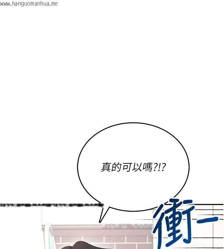 韩国漫画飞机杯女神连线中韩漫_飞机杯女神连线中-第56话-素股不用戴套在线免费阅读-韩国漫画-第127张图片