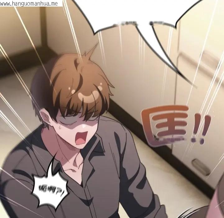 韩国漫画神圣陷阱/中了传教士的美人计韩漫_神圣陷阱/中了传教士的美人计-第38话在线免费阅读-韩国漫画-第175张图片