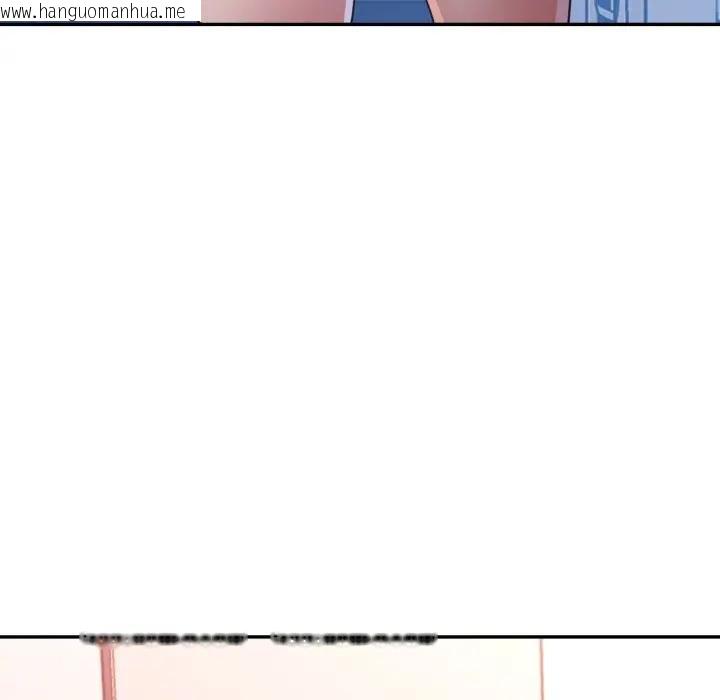 韩国漫画特别课程韩漫_特别课程-第8话在线免费阅读-韩国漫画-第44张图片