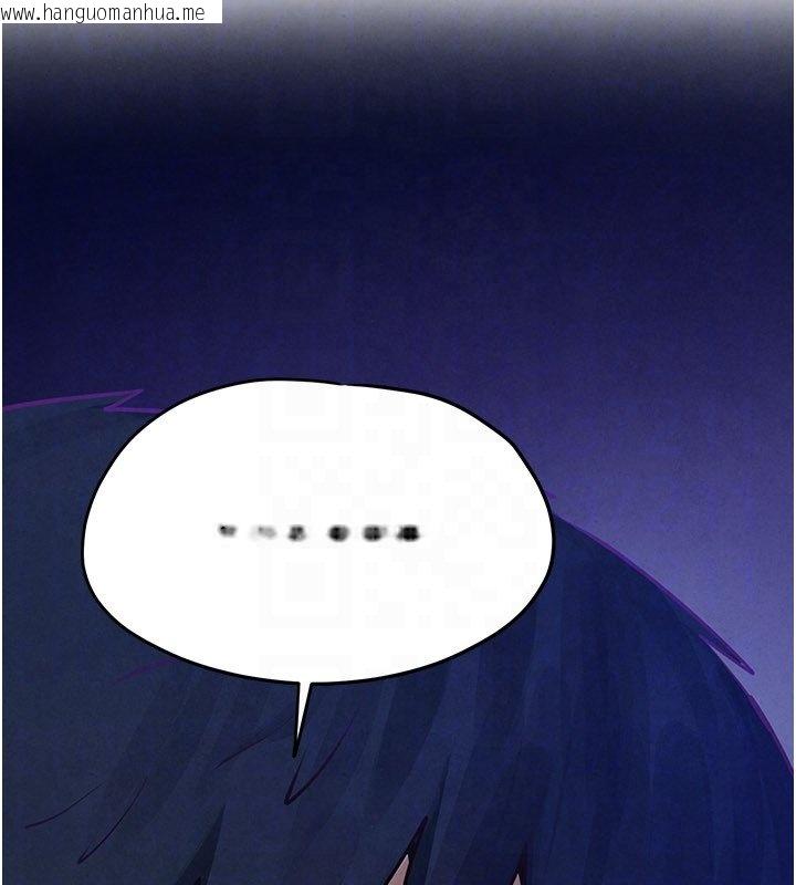 韩国漫画欲海交锋韩漫_欲海交锋-第86话-我们一起去摩铁在线免费阅读-韩国漫画-第164张图片