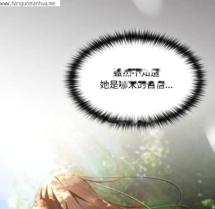 韩国漫画神圣陷阱/中了传教士的美人计韩漫_神圣陷阱/中了传教士的美人计-第38话在线免费阅读-韩国漫画-第85张图片