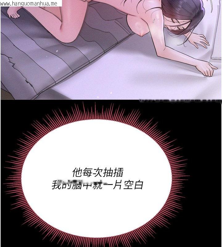 韩国漫画山雨密谈韩漫_山雨密谈-第8话-好久没有这么火热了在线免费阅读-韩国漫画-第136张图片