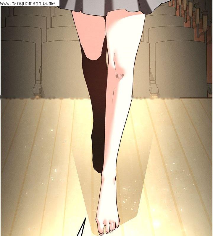 韩国漫画末日雕堡韩漫_末日雕堡-第72话-迈向新世界的旅程在线免费阅读-韩国漫画-第363张图片