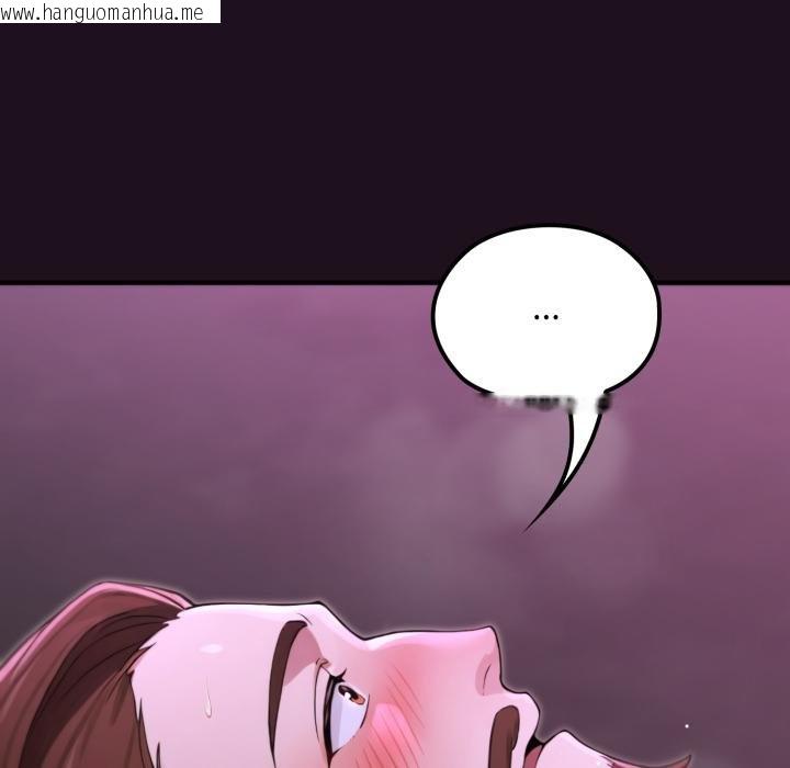 韩国漫画迷雾深处的诱惑/XX地下城韩漫_迷雾深处的诱惑/XX地下城-第16话在线免费阅读-韩国漫画-第49张图片