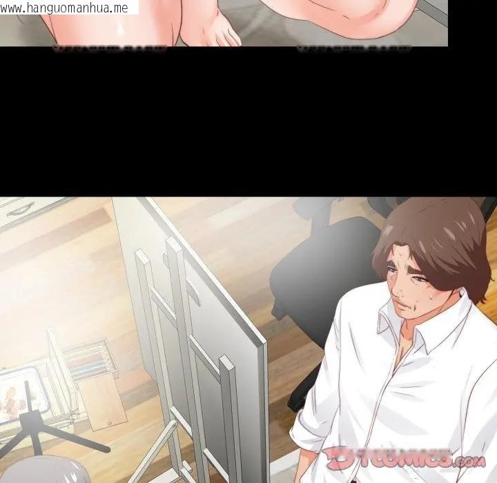 韩国漫画无法上色的关系/爱上弟子韩漫_无法上色的关系/爱上弟子-第19话在线免费阅读-韩国漫画-第78张图片