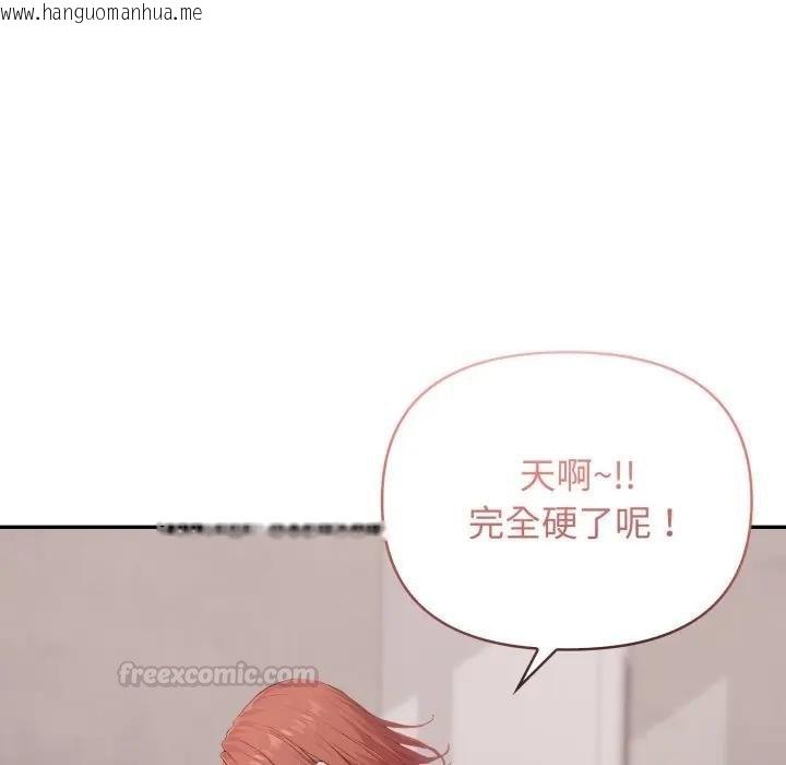 韩国漫画亲切的邻居太太们韩漫_亲切的邻居太太们-第10话在线免费阅读-韩国漫画-第30张图片