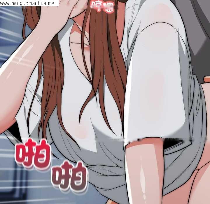 韩国漫画神雕闯都市/强雕：都市润女传说韩漫_神雕闯都市/强雕：都市润女传说-第34话在线免费阅读-韩国漫画-第131张图片