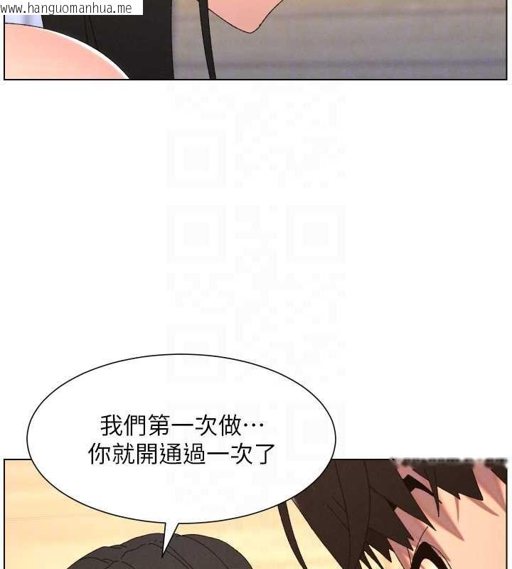 韩国漫画兄妹的秘密授课韩漫_兄妹的秘密授课-第102话-第四战:激情脱肛式在线免费阅读-韩国漫画-第91张图片