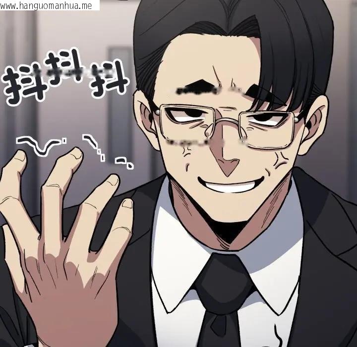 韩国漫画缺德邻居难相处韩漫_缺德邻居难相处-第77话在线免费阅读-韩国漫画-第18张图片