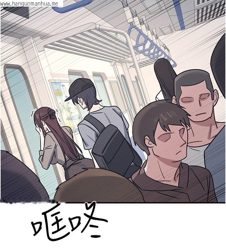 韩国漫画羞耻课堂韩漫_羞耻课堂-第31话-学长，我变得好奇怪…在线免费阅读-韩国漫画-第57张图片