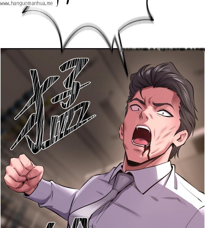 韩国漫画狱火重生韩漫_狱火重生-第61话-走向结局的最终决战在线免费阅读-韩国漫画-第2张图片