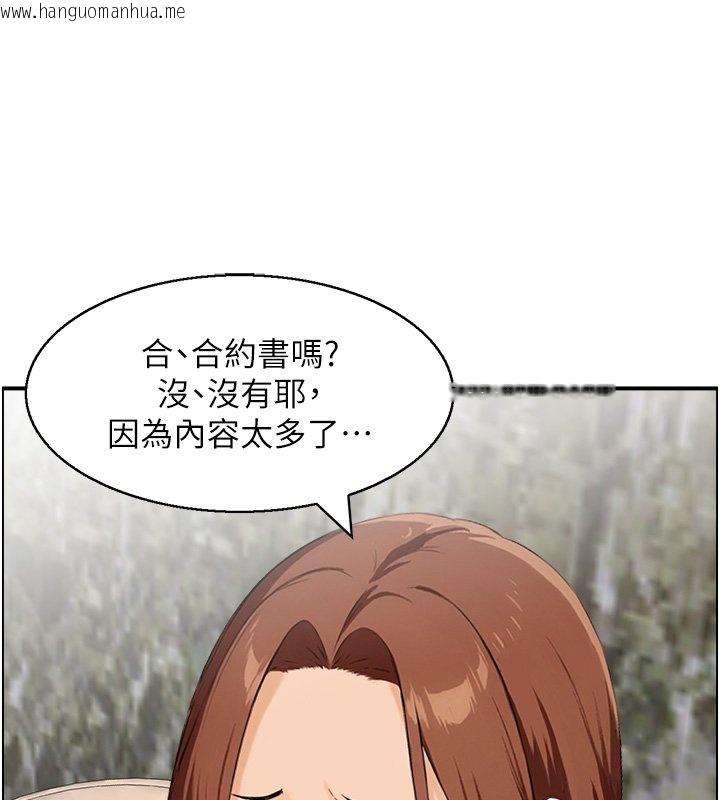 韩国漫画情欲宝鉴韩漫_情欲宝鉴-第26话-财阀家的泄欲工具在线免费阅读-韩国漫画-第68张图片