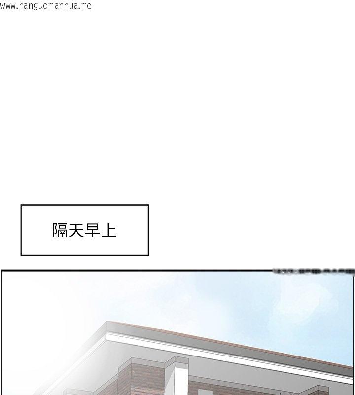 韩国漫画情欲宝鉴韩漫_情欲宝鉴-第26话-财阀家的泄欲工具在线免费阅读-韩国漫画-第61张图片