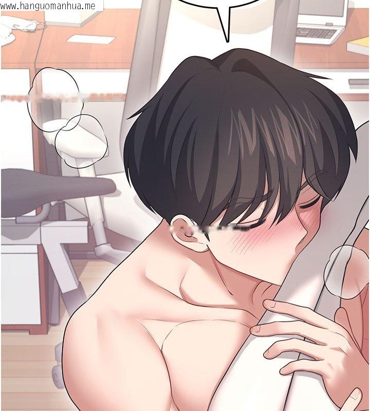 韩国漫画飞机杯女神连线中韩漫_飞机杯女神连线中-第56话-素股不用戴套在线免费阅读-韩国漫画-第152张图片