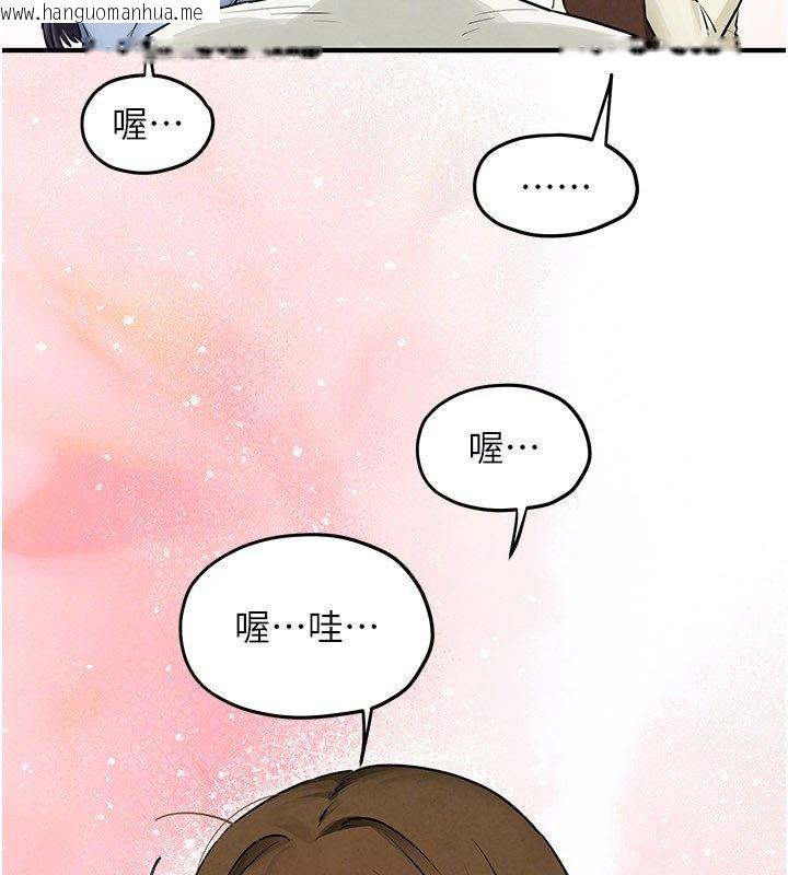 韩国漫画欲海交锋韩漫_欲海交锋-第86话-我们一起去摩铁在线免费阅读-韩国漫画-第99张图片